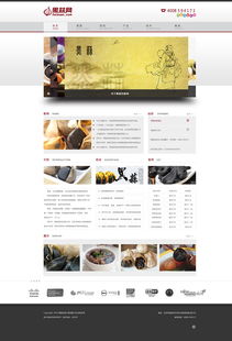 黑蒜網 養生保健新選擇，匠心設計的健康體驗