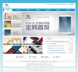 邦克仕網(wǎng)站設(shè)計(jì) 打造科技美學(xué)與用戶體驗(yàn)的完美融合