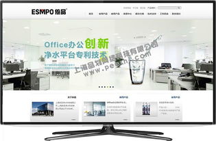 嘉定網(wǎng)站建設(shè)與運(yùn)營(yíng)全攻略 從開(kāi)發(fā)、改版到持續(xù)運(yùn)營(yíng)