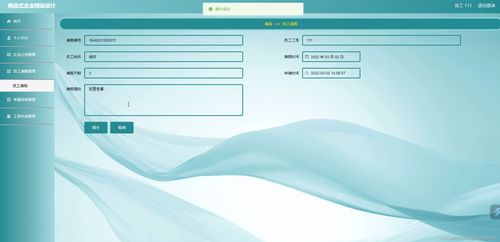 SSM框架下響應(yīng)式企業(yè)網(wǎng)站的設(shè)計(jì)、開(kāi)發(fā)與部署全解析