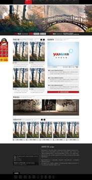 紅動(dòng)網(wǎng) 一站式公司網(wǎng)站網(wǎng)頁(yè)模板與設(shè)計(jì)素材平臺(tái)，賦能網(wǎng)站開(kāi)發(fā)與高效運(yùn)營(yíng)