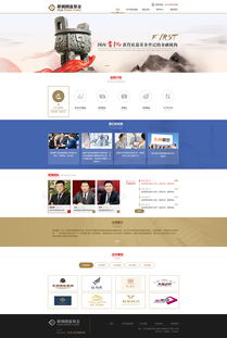 2015年企業(yè)網頁設計的趨勢與革新